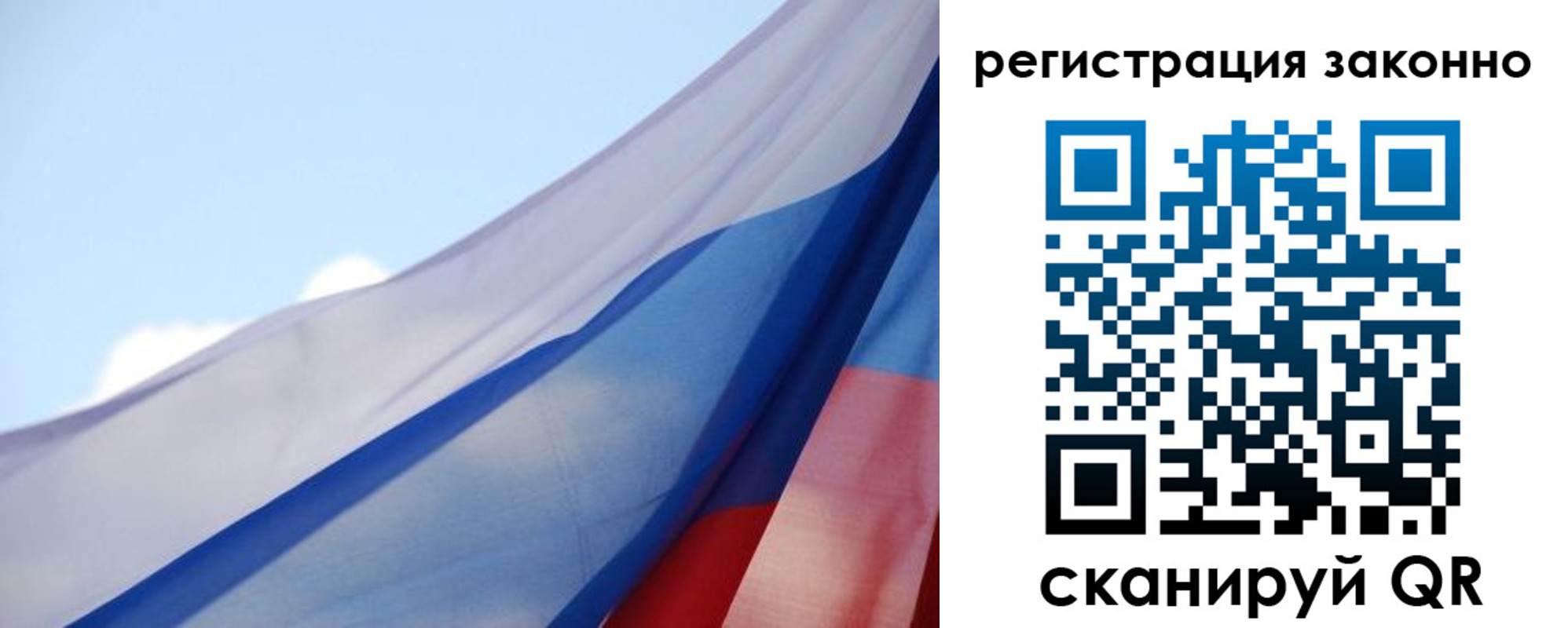 прописка ребенка в Долинске